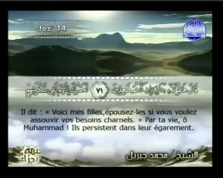 Islam - Sourate 15- Al Hijr - Al Hidjr - Le Coran complet en vidéo (arabe_français)