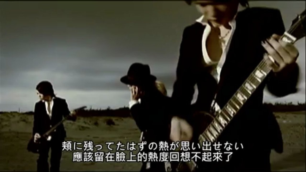 the GazettE - 千鶴 Chizuru（Apartment Movie Version）PV 日中字幕