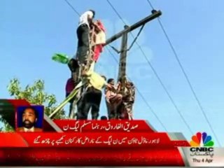 Senior PML-N Leader Siddiq-Al-Farooq view about Protese of PML(N) Workers, Climbed on Poles