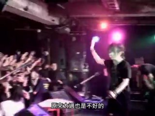 the GazettE - NLSG - DISC 3 Part1 中文字幕