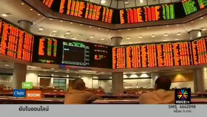 'ประยุทธ' ชี้ FBI มั่ว ไทยเสี่ยงก่อการร้ายอันดับ 5 ของโลก