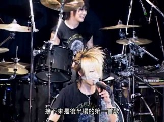 the GazettE - NLSG - DISC 3 Part4 中文字幕