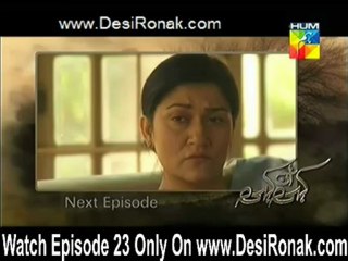 Kahi Un Kahi Episode 23 - 9th April 2013 (Promo)