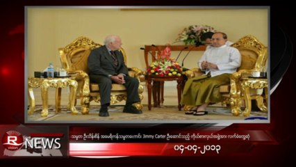 Rvision Daily News in Burmese on 4-Apr-2013