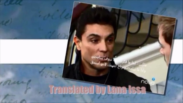 ترجمة مشاهد ماكس وماريا من الحلقة 112 من مسلسل انتتصار الحب Max&Maria