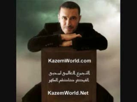 سهرة خاصة مع القيصر كاظم الساهر على اذاعة صوت الخليج-الجزء الاول