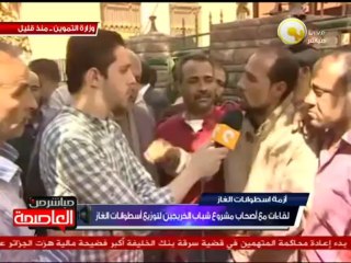 ردود فعل أصحاب مستودعات البوتاجاز حول رفع الأسعار