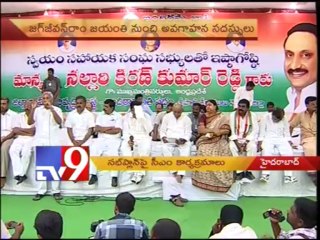 CM statewide awareness programs on SC ST Subplan