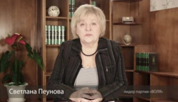 Светлана Пеунова предупреждает: Финансовое рабство