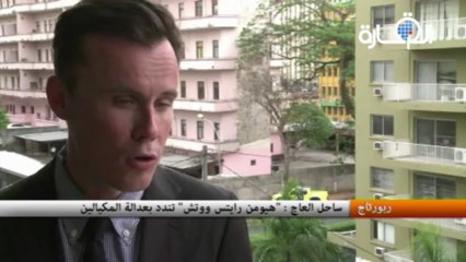 ساحل العاج : "هيومن رايتس ووتش" تندد بعدالة المكيالين