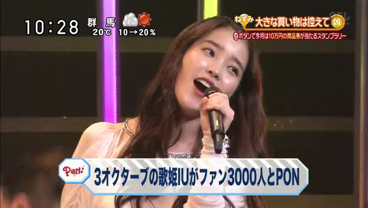 130328.아이유(IU).cut.PON.HD.1080i-rei