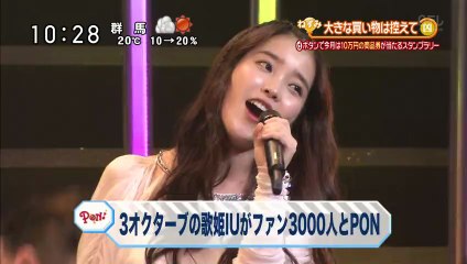130328.아이유(IU).cut.PON.HD.1080i-rei