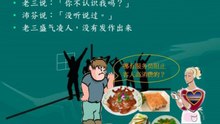 李洪志大师弟子的善，让黑社会老大恶不起来
