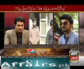 sar e aam 5 april 2013