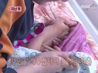 [Anou] SS501 - Waking Us Up with - Episode 2 [French subbed]