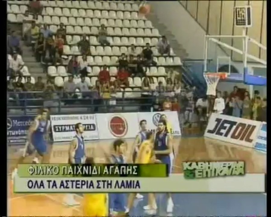 Η ΕΘΝΙΚΗ ΜΠΑΣΚΕΤ ΣΤΗ ΛΑΜΙΑ-2007