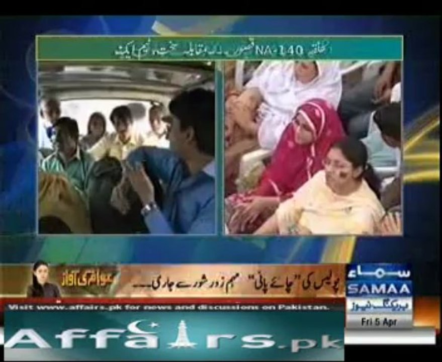 hum log 5 april 2013
