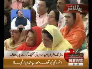 Waqt News Headlines 09:00 PM 05 April 2013