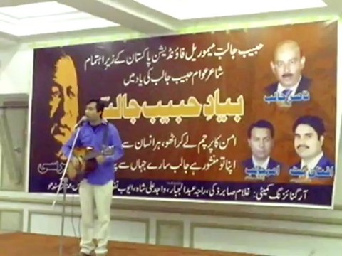 TAIMUR REHMAN (LAAL BAND) 2 PERFORMINGMEIN NAY USS YEH KAHA AT HJMF 20TH BAYAD-E-HABIB JALIB