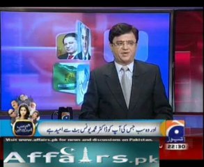 AJJ KAMRAN KHAN KAY SATH