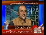 8pm with Fareeha Idrees (Babar Awan Interview) 05 April 2013