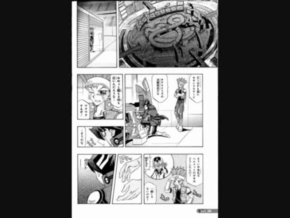 yu-gi-oh 5ds ride 23