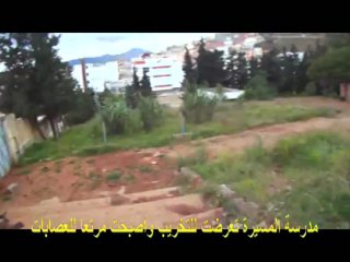 مدرسة المسيرة تتعرض للتخريب