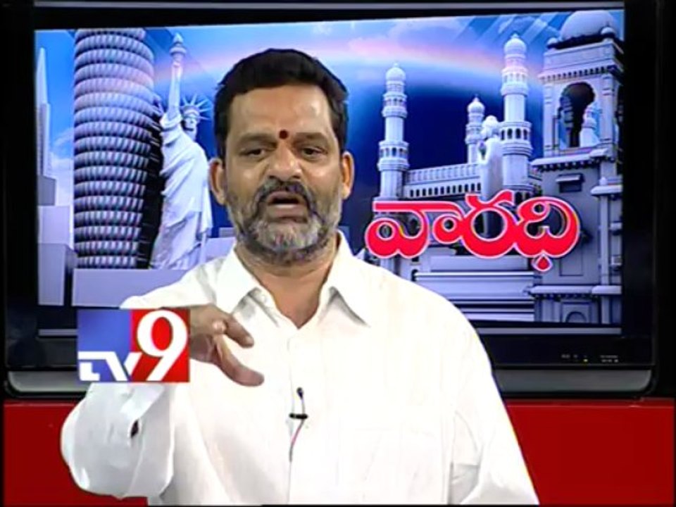 Cong leader Krishna Mohan Rao on AP politics with NRIs - Varadhi - USA - Part 4