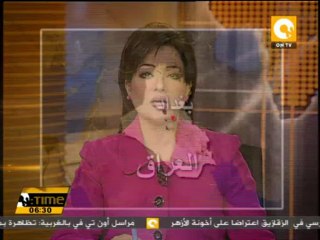 مقتل 5 وإصابة 15 في هجمات متفرقة في العراق