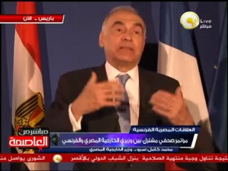مؤتمر صحفي مشترك لوزير الخارجية المصري والفرنسي