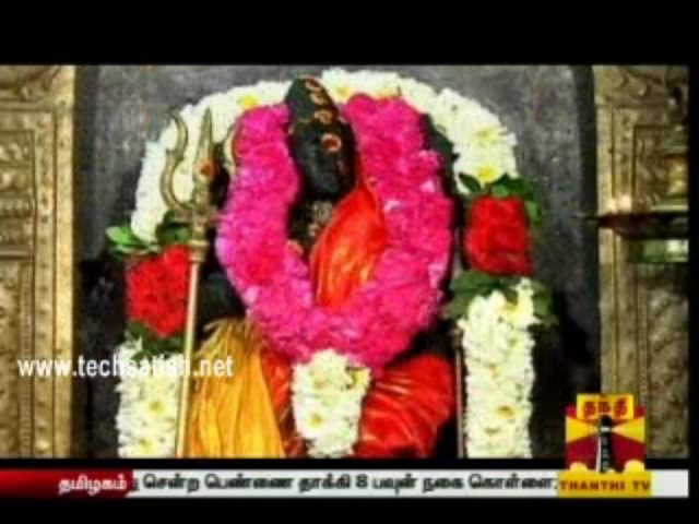Namma Oor Kovil