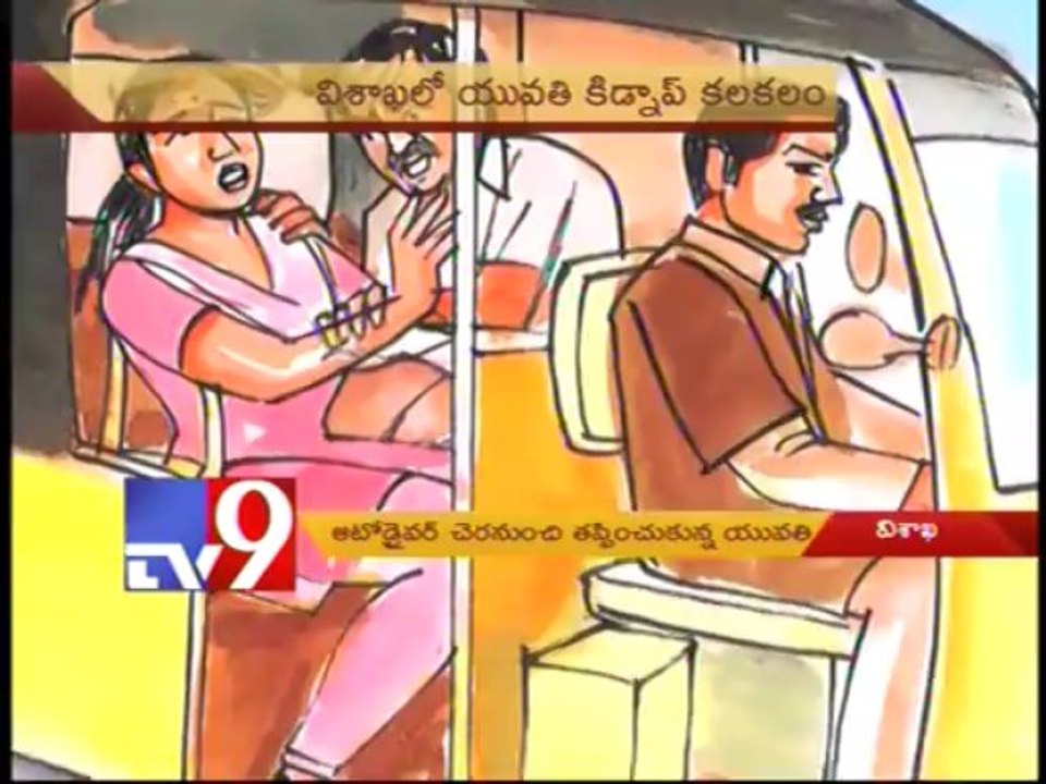 Auto driver tres to kidnap girl passenger
