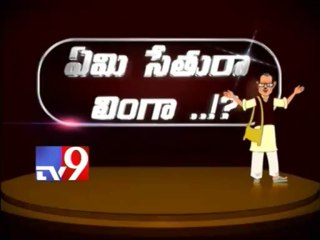 CM KKR reduces power charges hike - Emi Sethura Linga