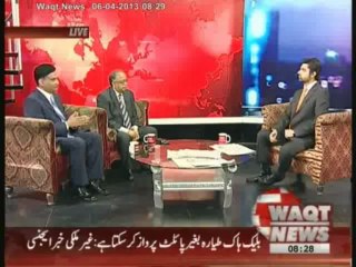 News Lounge 06 April 2013