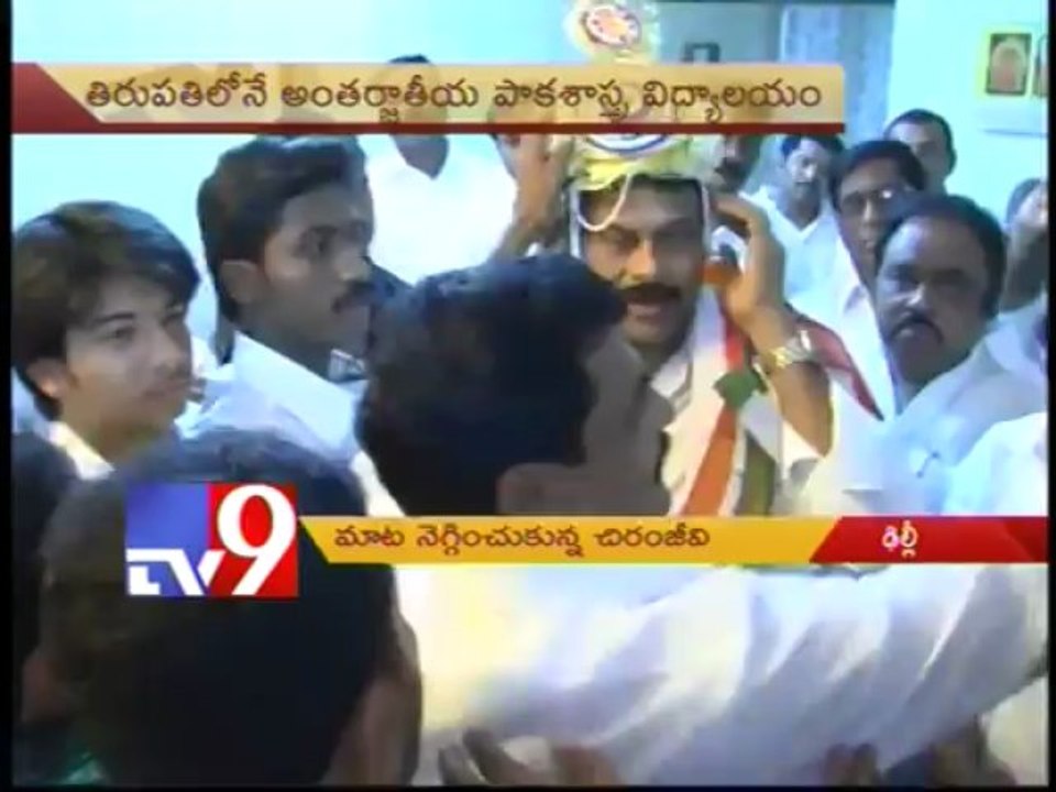 Chiranjeevi Vs. CM KKR