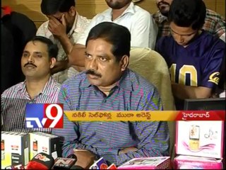 Fake cell phone ring busted