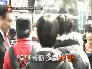 130406 JTBC Hot Entertainment News - Girl's Day