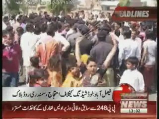 Waqtnews Headlines 01:00 PM 06 April 2013