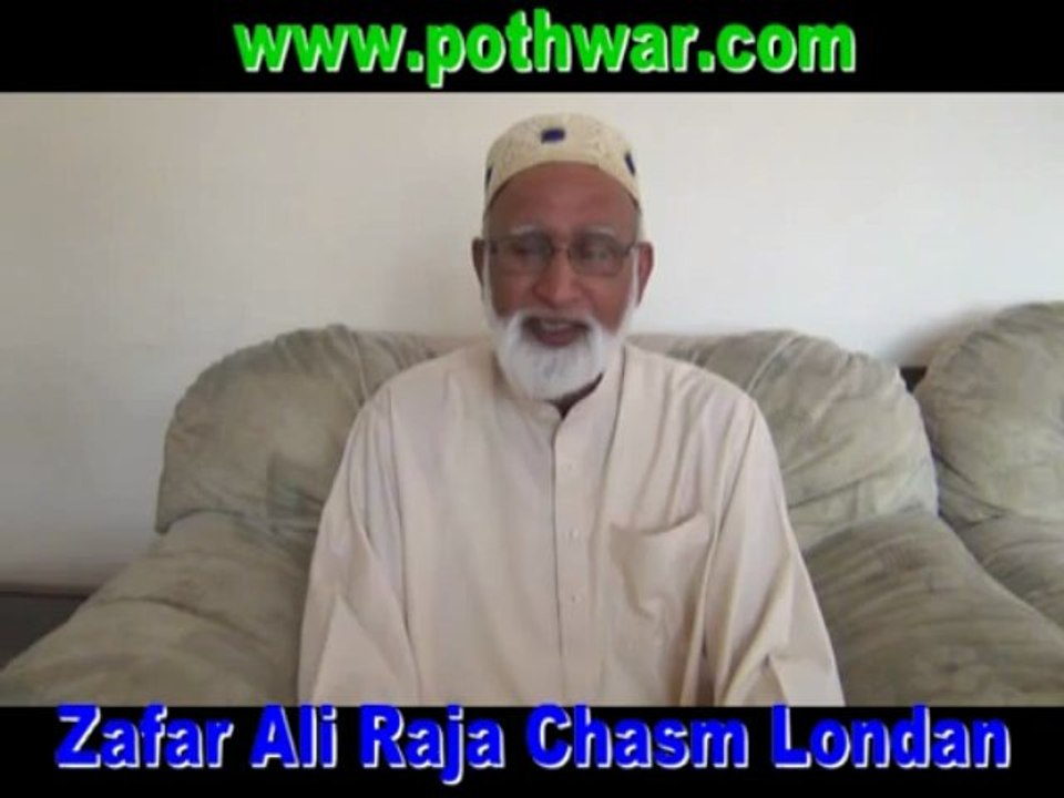 Zafar Ali Raja Chasm Londan UK