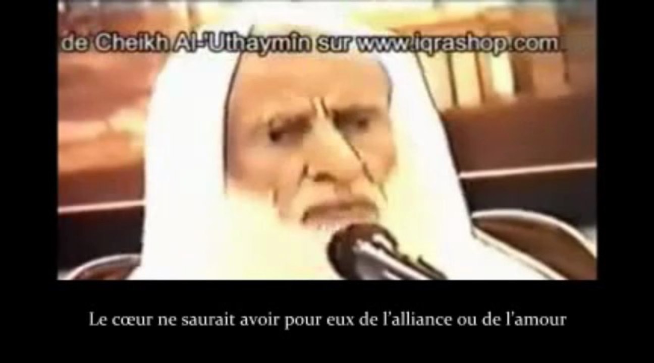 Uthymin : Comment faire (la Dawa) inviter les non musulmans à l'islam