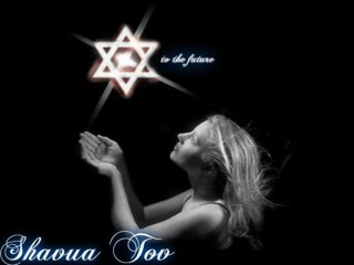 היה טוב להכיר אותך. שיהיה לך שבוע נהדר