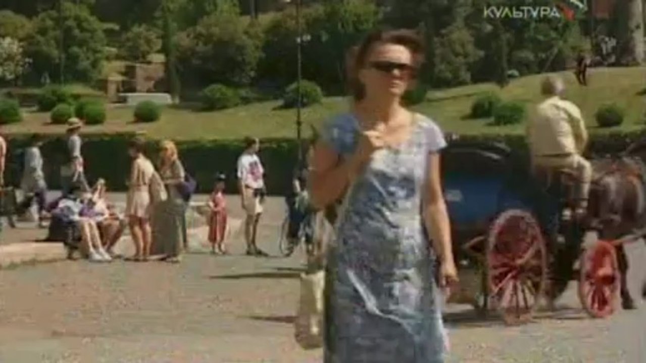 Древний Рим