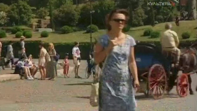 Древний Рим