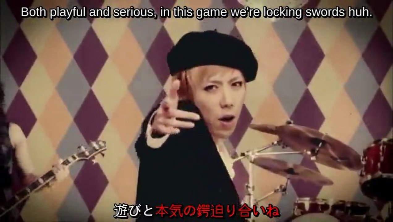SID - Koi ni Ochite (Fall in Love) Preview (Eng...