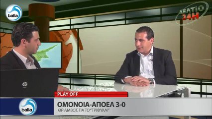 Χρυσή Balla (6/4)