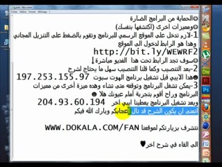 hotspot shield تحميل مجاني