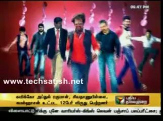 Cinema 360 Goundamani