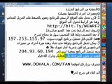 hotspot shield تحميل