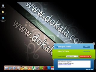 برنامج تحميل الهوت سبوت