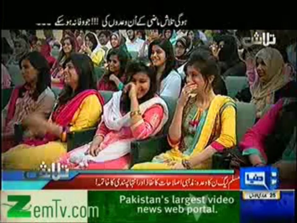 Talaash - 6th April 2013